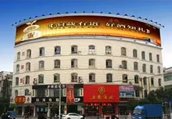 售後服務 質保全面